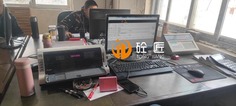南康攪拌站實驗室管理系統(tǒng)如何操作