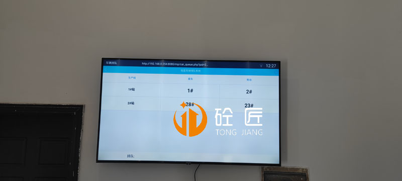 新鄭中聯(lián)安全上料系統(tǒng)有哪些品牌？