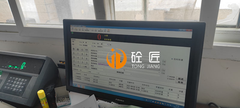 寧安商砼車輛排隊(duì)系統(tǒng)多少錢？