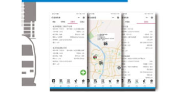 工地小程序