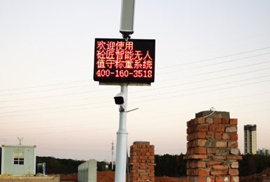 江夏站-湖北鑫祥混凝土有限公司