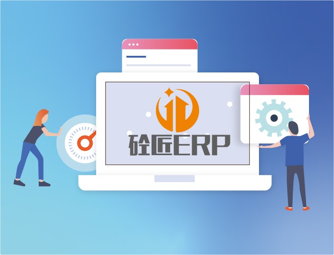 砼匠ERP管理系統(tǒng)-商品混凝土攪拌站,商混站,商砼站