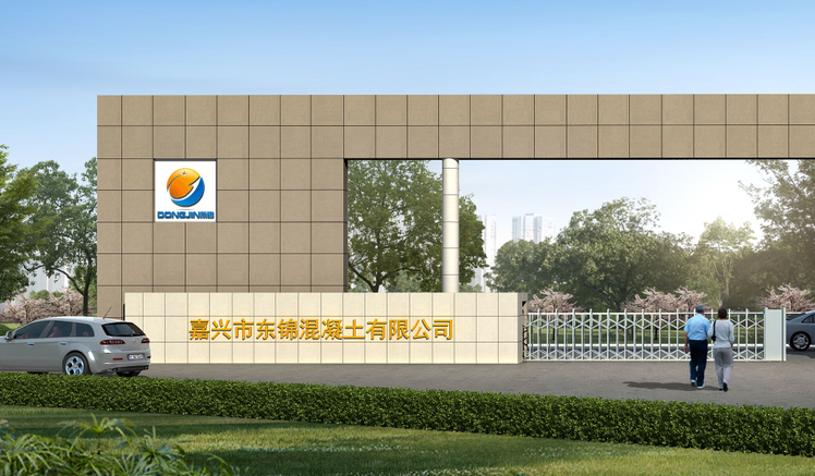 嘉興市東錦混凝土有限公司-?匠領(lǐng)科技攪拌站商砼ERP解決方案案例