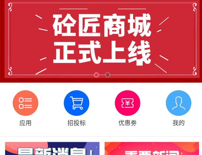 線上商城-商品混凝土攪拌站,商混站,商砼站